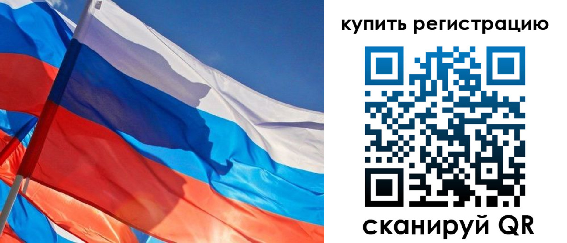 временная регистрация адрес в Пестово